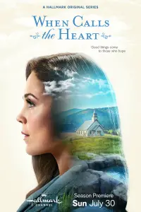 Когда зовёт сердце (2013)
